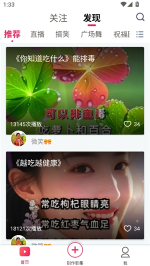 小年糕制作相册