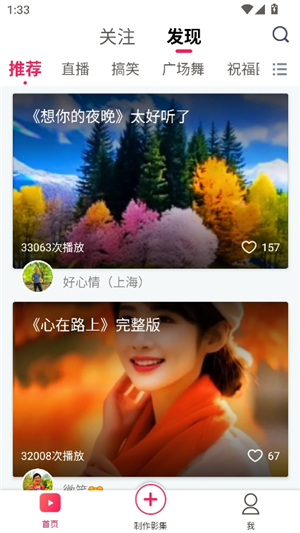 小年糕制作相册