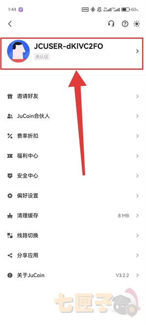 JuCoin聚币交易所