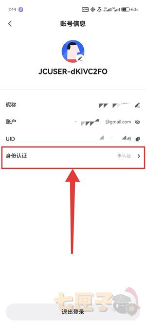 JuCoin聚币交易所