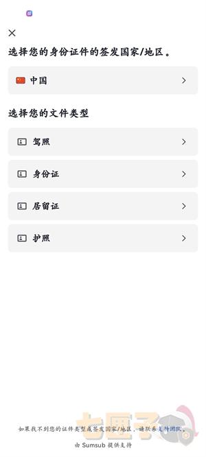 JuCoin聚币交易所