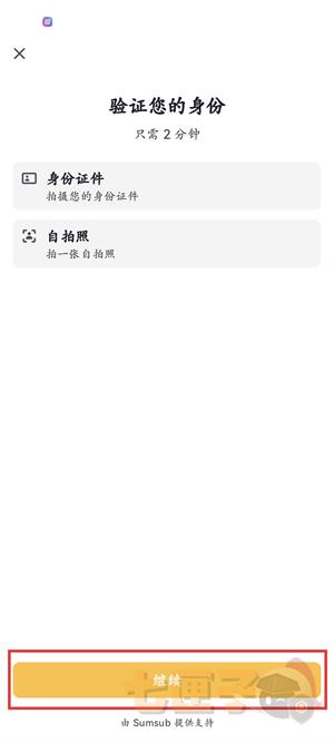 JuCoin聚币交易所