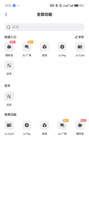 JuCoin聚币交易所