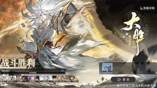 遮天凡尘一叶截图2