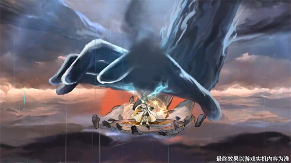 遮天凡尘一叶截图3