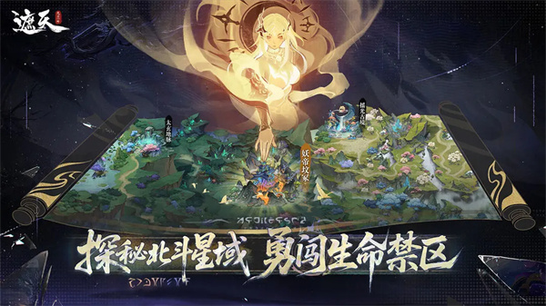 遮天凡尘一叶截图9