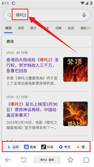 鲨鱼下载器1.1.3