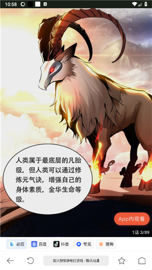 鲨鱼下载器1.1.3