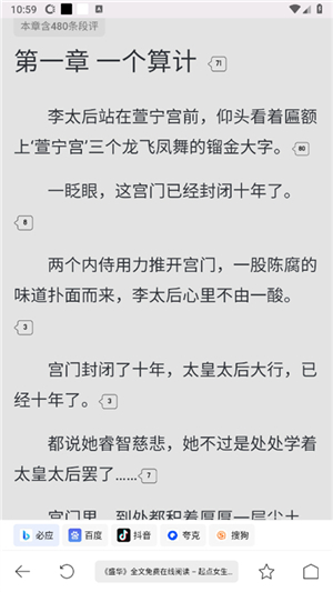鲨鱼下载器1.1.3