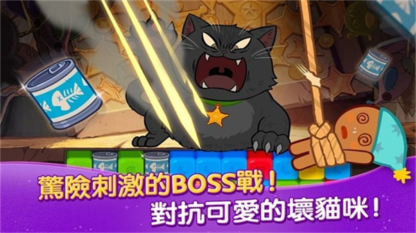 姜饼人女巫城堡截图2