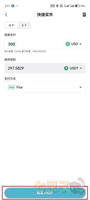 聚币app