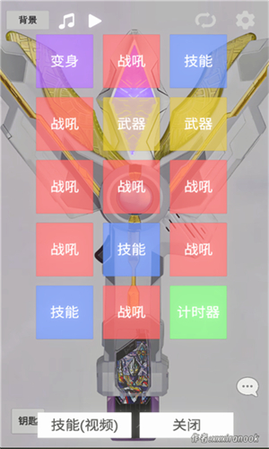 特利迦胜利神光棒模拟器1.0