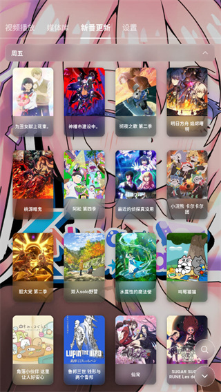 NipaPlay视频播放器