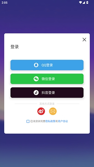 USB串口调试助手