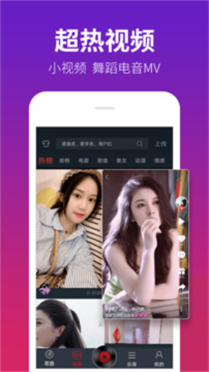 DJ多多音乐播放器