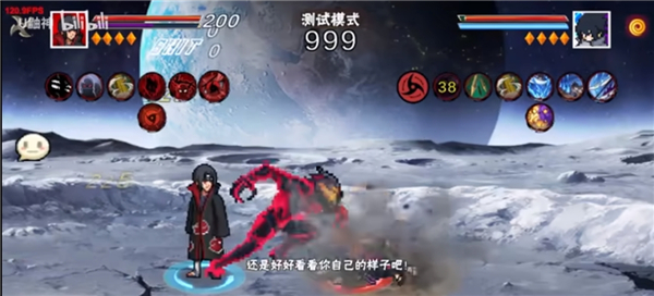 像素火影次世代晓鼬版截图3