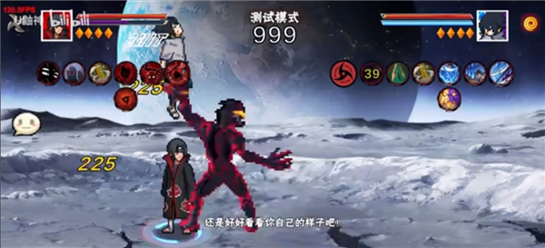 像素火影次世代2025