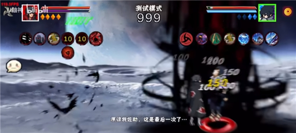 像素火影次世代1.20