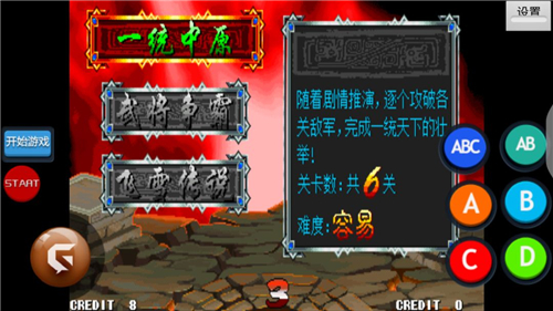 游聚街机平台手机版