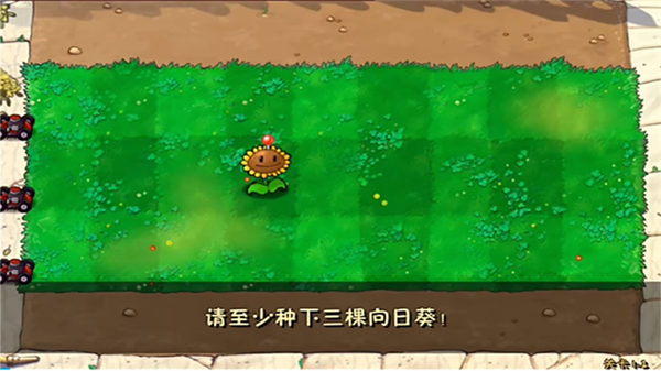 废物大战僵尸手机版截图2