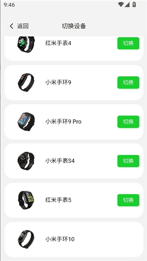 小米10表盘自定义