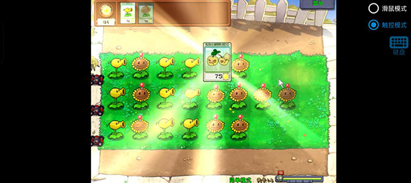 废物大战僵尸手机版