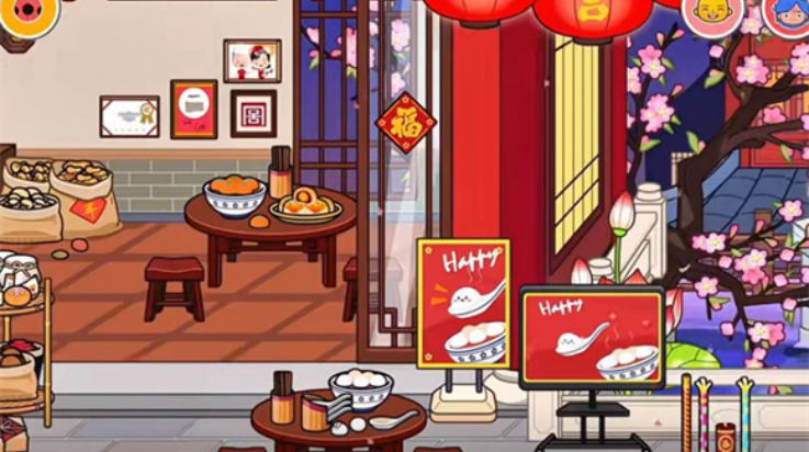 米加小镇春节版截图1