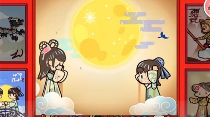 米加小镇春节版截图2