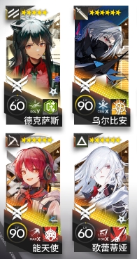 明日方舟弧光作战轮换图3枯苇泥淖挂机打法