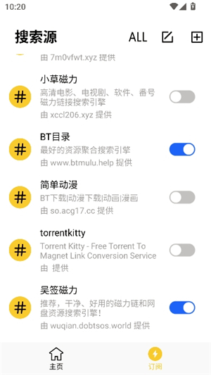 闪电磁力V1.1.8.apk