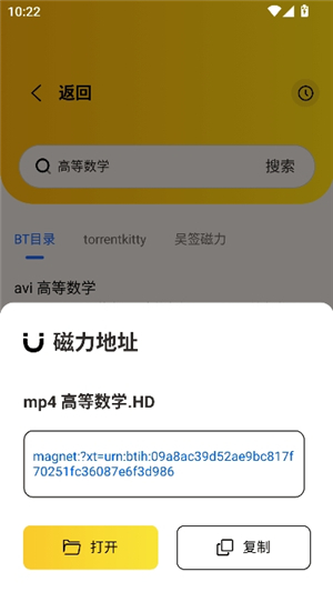 闪电磁力V1.1.8.apk