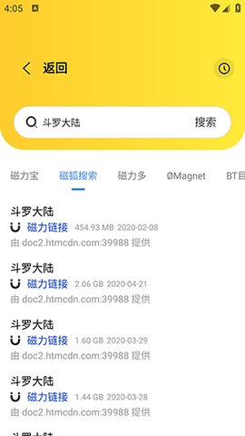 闪电磁力V1.1.8.apk