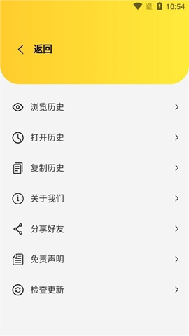 闪电磁力V1.1.8.apk