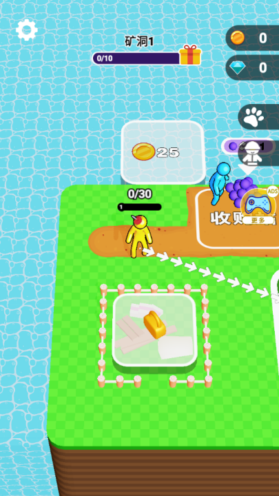 挖穿地球模拟器截图1