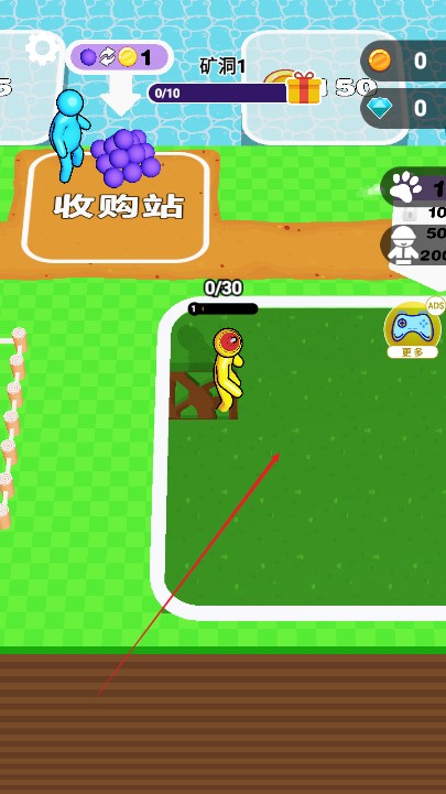 挖穿地球模拟器