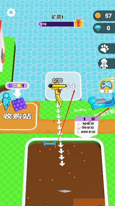 挖穿地球模拟器