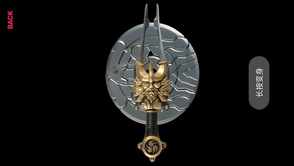 假面骑士响鬼腰带模拟器