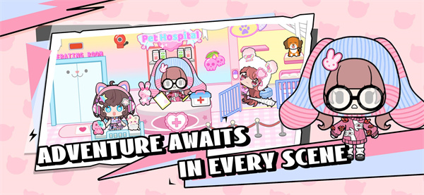 碧优蒂小镇国际服截图3