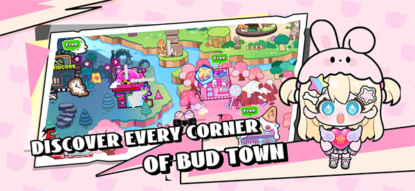 碧优蒂小镇国际服截图5