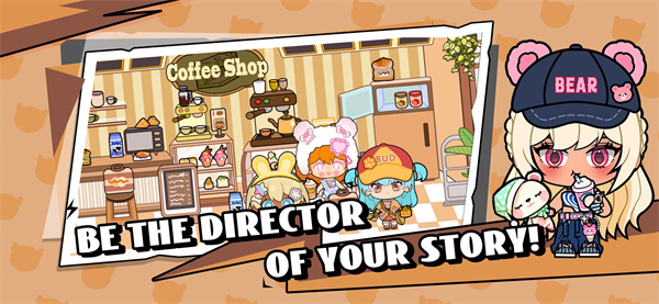 碧优蒂小镇国际服截图4