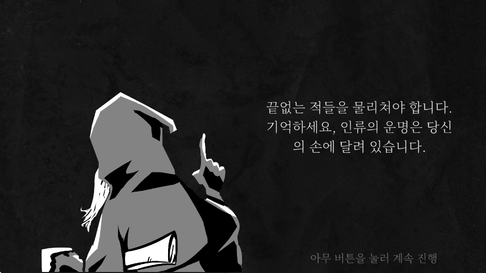 诸神之劫自走棋中文版截图1