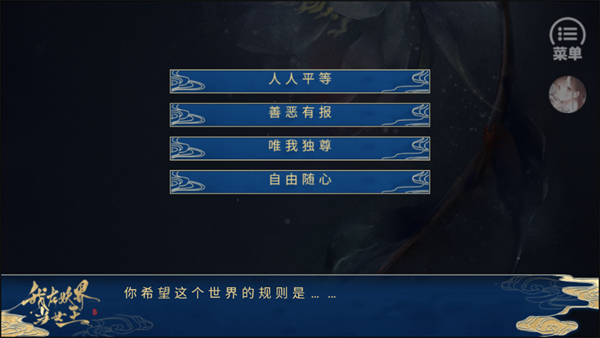 我在妖界当女王