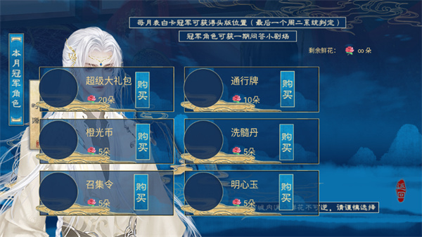 我在妖界当女王