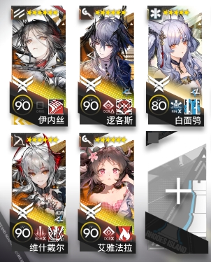 明日方舟弧光作战620分打法