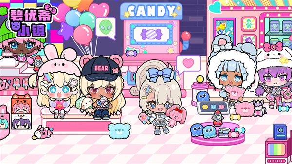 碧优蒂小镇国际服