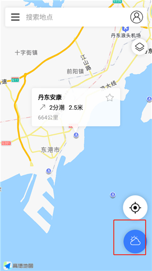 全球潮汐实时风浪预报