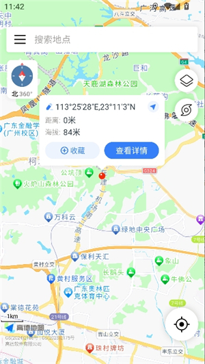 全球潮汐实时风浪预报