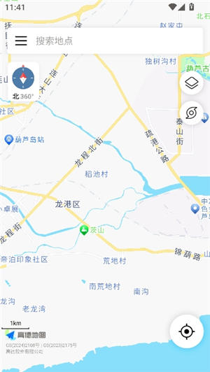 全球潮汐实时风浪预报