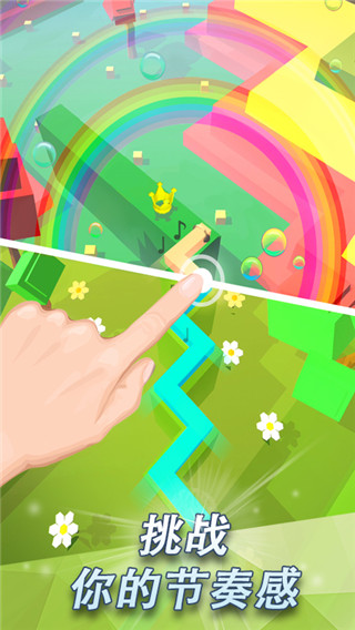 跳舞的线2025截图1