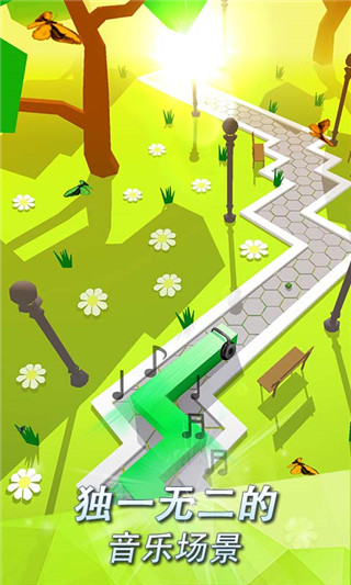 跳舞的线2025截图3